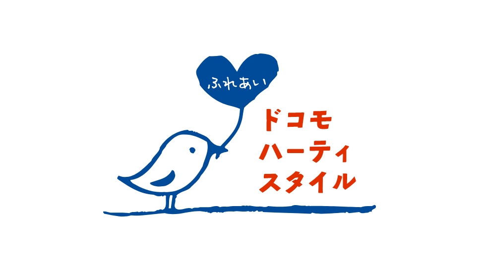 DOCOMO Hearty Plaza logo